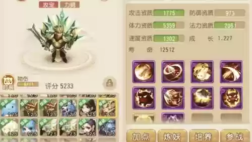 梦幻西游抓大力金刚视频，梦幻西游捉大力金刚插图
