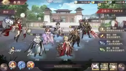 三国志幻想司马懿阵容搭配，三国志幻想 司马懿阵容插图