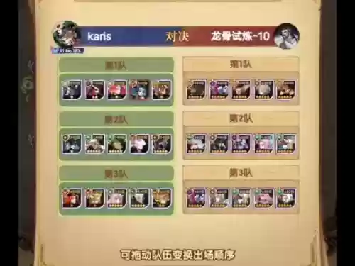 平民剑与远征阵容搭配，剑与远征平民最佳阵容插图1