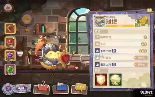 咔叽探险队阵容搭配推荐，咔叽探险队好玩吗插图