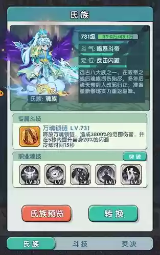 暗三PVP搭配什么阵容，暗三pvp搭配什么阵容好插图