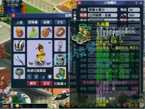 梦幻西游69级dt杀环怪，梦幻69跑环玩什么门派