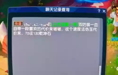 梦幻西游新服进不去游戏，梦幻西游新服进不去游戏了插图1