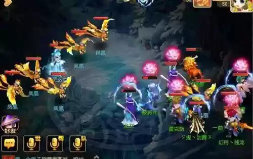 梦幻西游青玄可以封吗，梦幻西游青玄剧情攻略插图