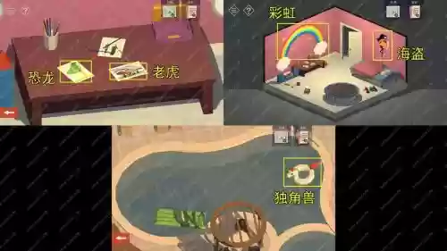 小房间的故事游戏攻略，小房间的故事游戏攻略图文插图1
