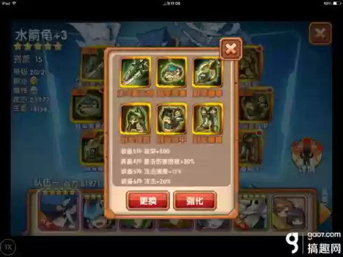 口袋联盟装备怎么获得，口袋联盟攻略大全插图