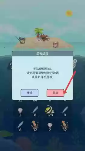 2048猫岛攻略，2048高分攻略插图