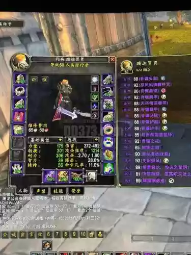 魔兽pve装备pvp能用吗，魔兽世界pvp玩家眼中的pve插图