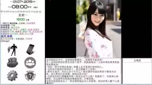 就是个混蛋sob0.27攻略,就是个混蛋安卓汉化下载插图 就是个混蛋sob0.27攻略,就是个混蛋安卓汉化下载插图