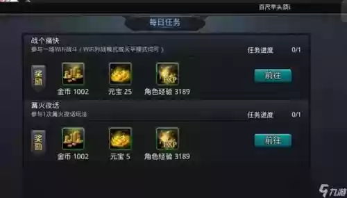 乱斗西游2怎么预设技能，乱斗西游2怎么预设技能栏插图1