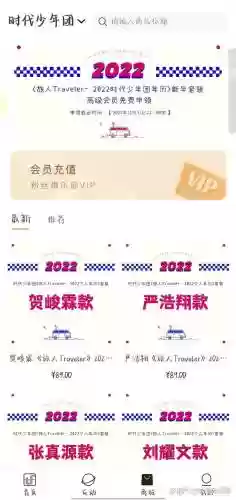 tnt点券攻略,tnt币有看好的吗插图1 tnt点券攻略,tnt币有看好的吗插图1