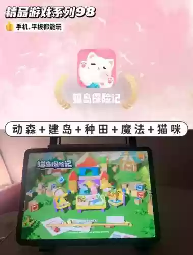 2048猫岛攻略，2048高分攻略插图1