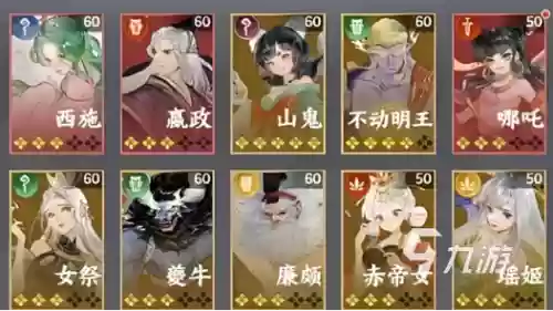 山鬼搭配阵容神都,山鬼值得培养吗插图 山鬼搭配阵容神都,山鬼值得培养吗插图