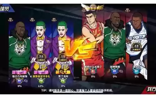 街头篮球手游无双搭配阵容，街头篮球啊五