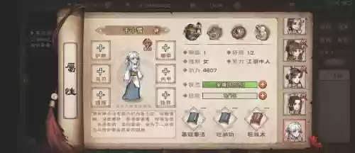 烟雨江湖少林随从阵容搭配,烟雨江湖少林拳随从插图1 烟雨江湖少林随从阵容搭配,烟雨江湖少林拳随从插图1