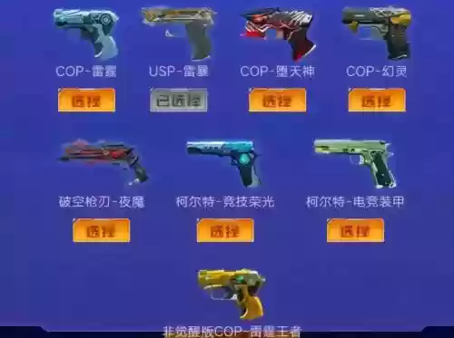 在那英雄级武器,英雄级武器里面最好的是哪一个插图 在那英雄级武器,英雄级武器里面最好的是哪一个插图