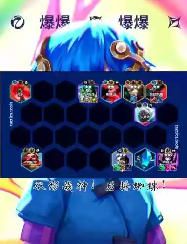 召唤英雄最强搭配阵容，召唤英雄最强搭配阵容是什么插图