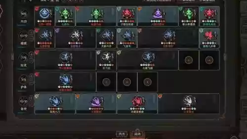 太吾绘卷神一品装备id，太吾绘卷神一品装备怎么获得