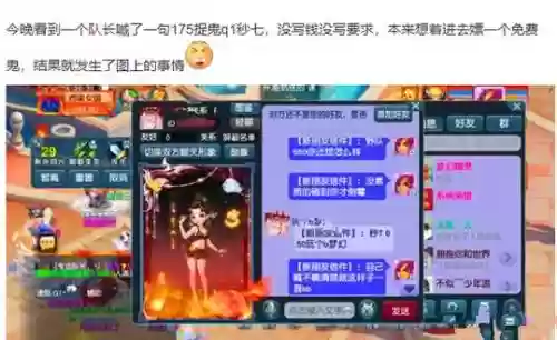 梦幻西游东西不好卖,梦幻西游东西不好卖怎么回事插图1 梦幻西游东西不好卖,梦幻西游东西不好卖怎么回事插图1