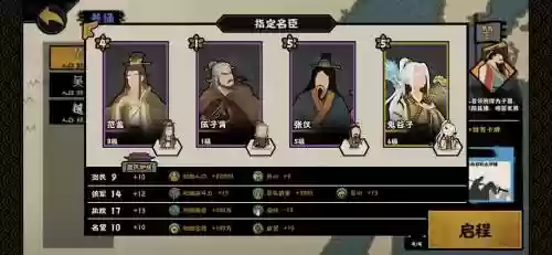 无悔华夏轩辕如何搭配阵容，无悔华夏图鉴