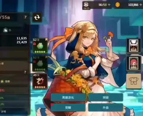 土花搭配什么阵容,土花带什么装备插图 土花搭配什么阵容,土花带什么装备插图