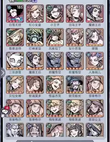 魔镜物语桃子阵容怎么搭配，魔镜物语角色大全