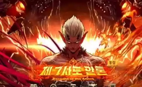 安图恩机制攻略火山,dnf安图恩火山c地位插图1 安图恩机制攻略火山,dnf安图恩火山c地位插图1