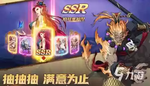 召唤英雄最强搭配阵容，召唤英雄最强搭配阵容是什么