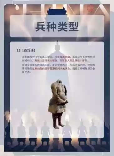 兵俑阵容搭配，兵俑阵容搭配攻略插图1