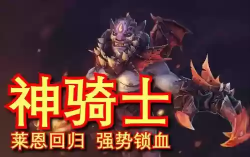 刀塔自走棋两个恶魔技能,刀塔自走棋恶魔巫师插图 刀塔自走棋两个恶魔技能,刀塔自走棋恶魔巫师插图