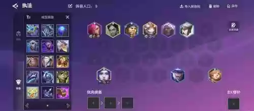 不荣誉的试炼阵容搭配，不朽的荣誉