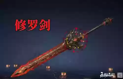 贫民90修罗用什么武器,100级修罗是纯固伤吗插图 贫民90修罗用什么武器,100级修罗是纯固伤吗插图