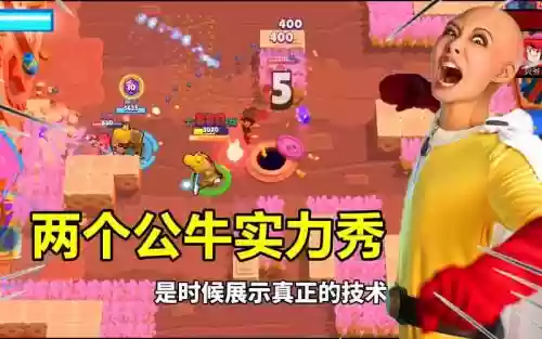 荒野乱斗公牛最强阵容搭配,荒野乱斗公牛怎么样插图1 荒野乱斗公牛最强阵容搭配,荒野乱斗公牛怎么样插图1