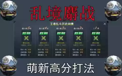 生死狙击王者大乱斗技能怎么放,生死狙击王者乱斗平民打法插图 生死狙击王者大乱斗技能怎么放,生死狙击王者乱斗平民打法插图