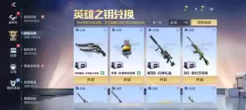 cf手游未来武器图片，cf手游未来战士怎么获得插图