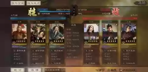 貂蝉周瑜黄忠阵容搭配，貂蝉和黄忠插图1