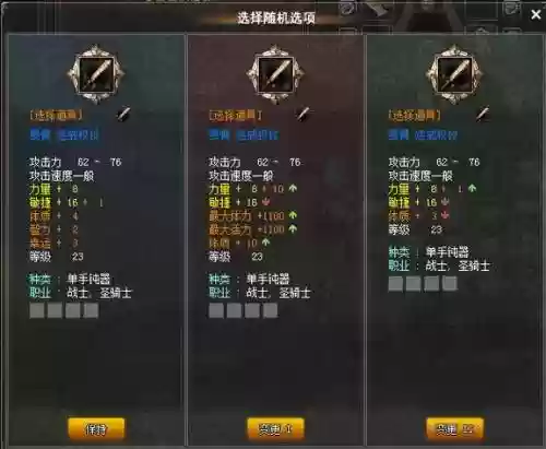 神泣所有弓箭手武器,神泣弓箭手技能加点插图1 神泣所有弓箭手武器,神泣弓箭手技能加点插图1