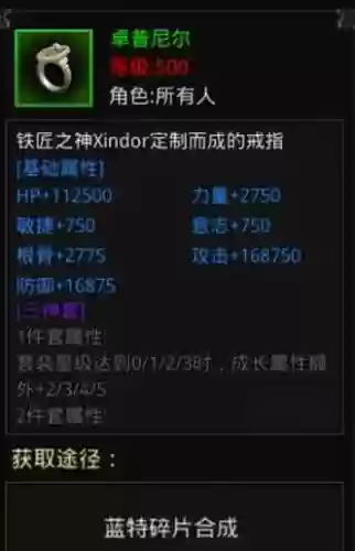 战神3二周目新增武器,战神3重制版二周目继承武器吗插图 战神3二周目新增武器,战神3重制版二周目继承武器吗插图