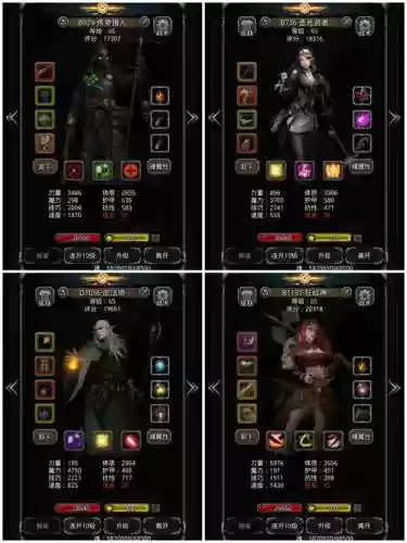 dnf深红玫瑰主要输出技能,深红玫瑰2v10完结汉化版插图1 dnf深红玫瑰主要输出技能,深红玫瑰2v10完结汉化版插图1