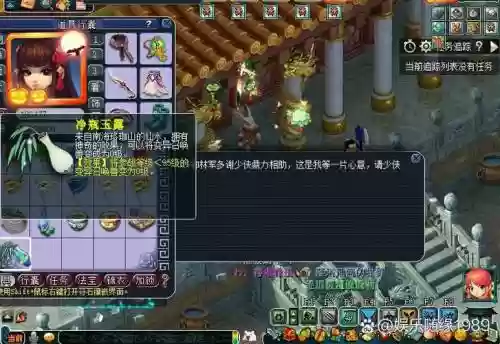 梦幻西游密卷飞贼，梦幻西游 飞贼