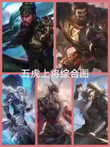 关羽张飞最佳搭配阵容,关羽张飞ssr插图1 关羽张飞最佳搭配阵容,关羽张飞ssr插图1