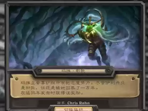 玛维影歌掉落武器,玛维影歌武器幻化插图1 玛维影歌掉落武器,玛维影歌武器幻化插图1