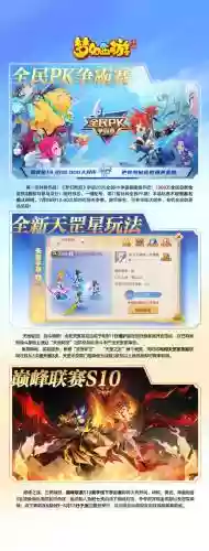 梦幻西游礼拜2维护时间,梦幻西游周二几点维护完插图1 梦幻西游礼拜2维护时间,梦幻西游周二几点维护完插图1