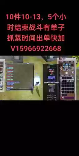 热血江湖怎么出售装备,热血江湖手游怎么出售装备插图1 热血江湖怎么出售装备,热血江湖手游怎么出售装备插图1