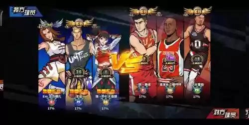 街头篮球手游无双搭配阵容，街头篮球啊五插图