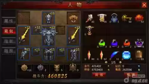 全民奇迹人物所有装备吗,全民奇迹所有职业插图1 全民奇迹人物所有装备吗,全民奇迹所有职业插图1