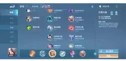 王者全惩戒阵容搭配，王者惩戒是谁的技能插图1