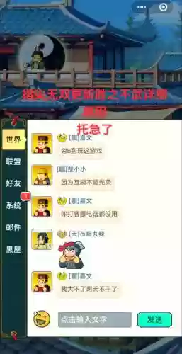 指尖江湖怎么做四阶武器，指尖江湖武器升级
