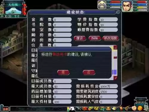 梦幻西游帮派比例分红,梦幻西游帮派分红有什么用插图 梦幻西游帮派比例分红,梦幻西游帮派分红有什么用插图