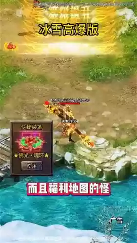 有没有给英雄带装备的手游传奇，好玩的带英雄传奇手游排行榜插图